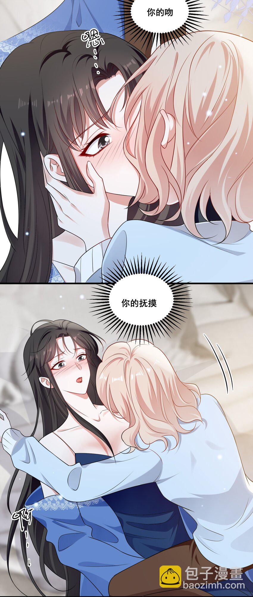101 至少今晚&hellip;&hellip;-第102话