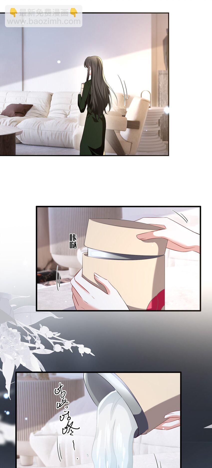 103 给十年后的自己-第104话