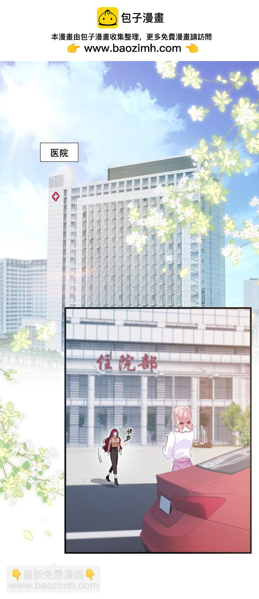 103 给十年后的自己-第104话