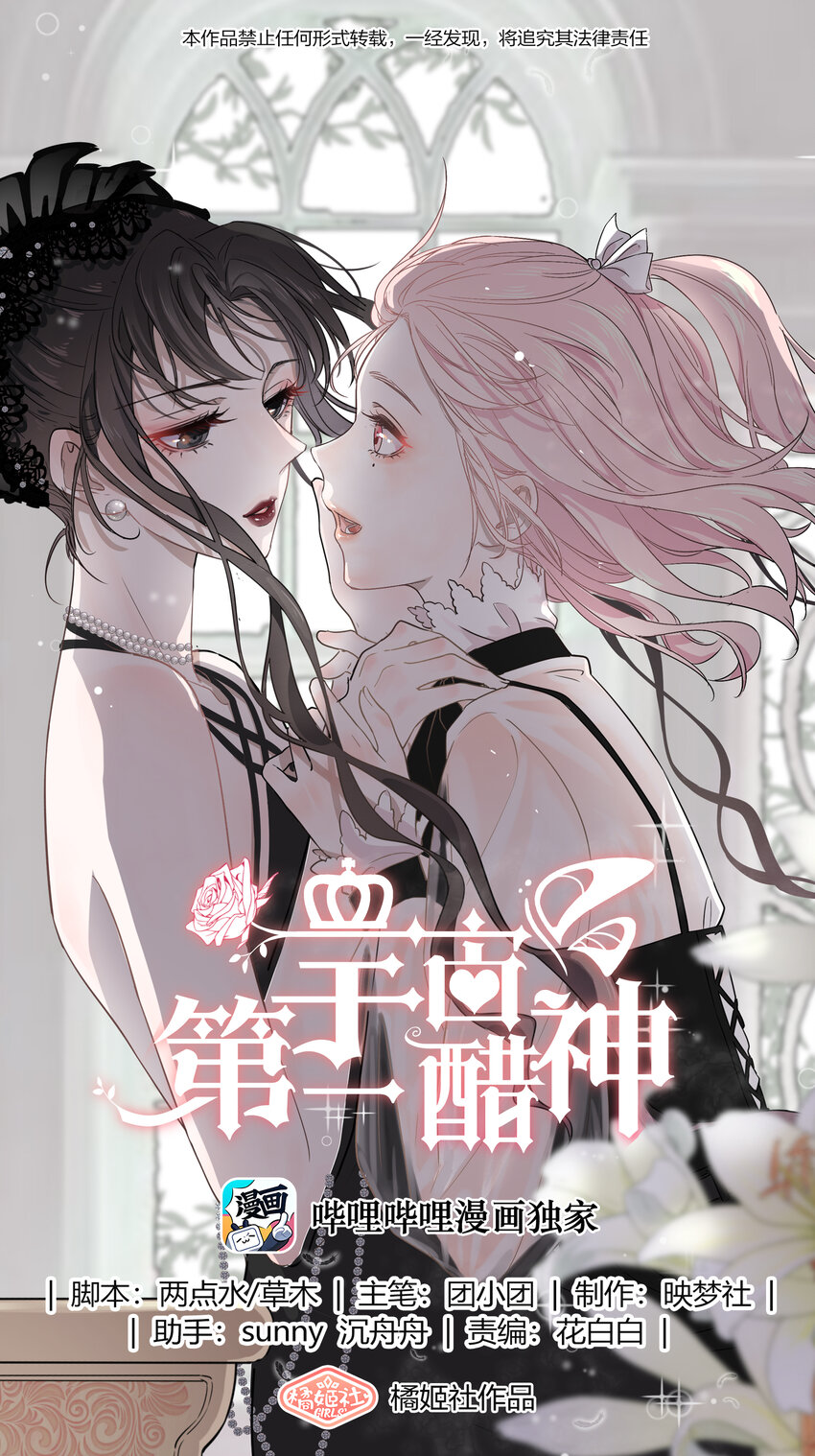 107 我来了&hellip;&hellip;-第108话