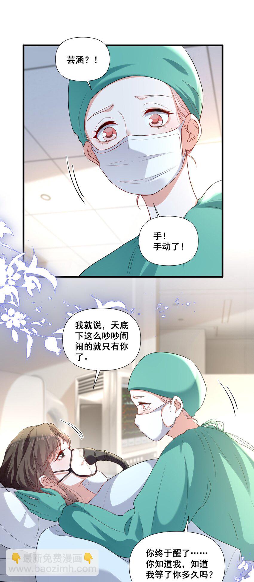 107 我来了&hellip;&hellip;-第108话