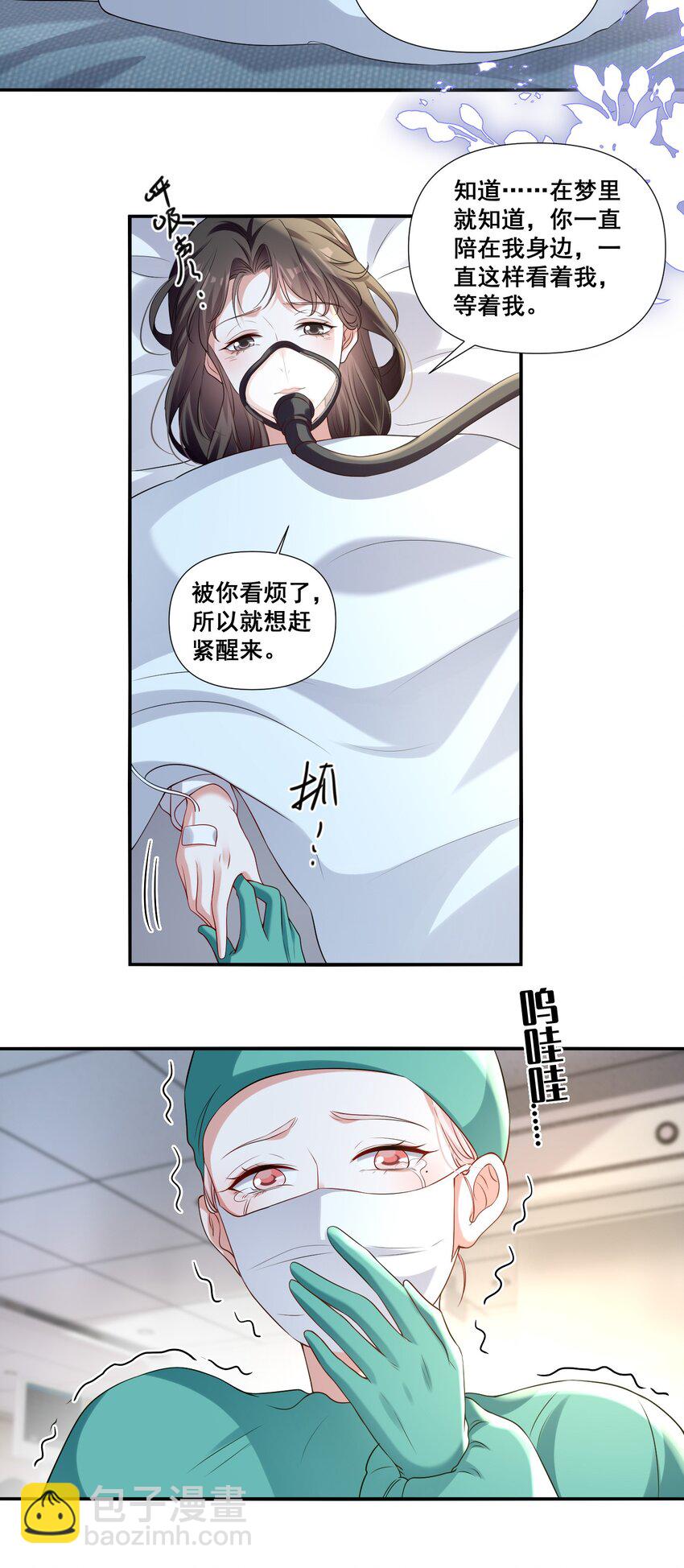 107 我来了&hellip;&hellip;-第108话