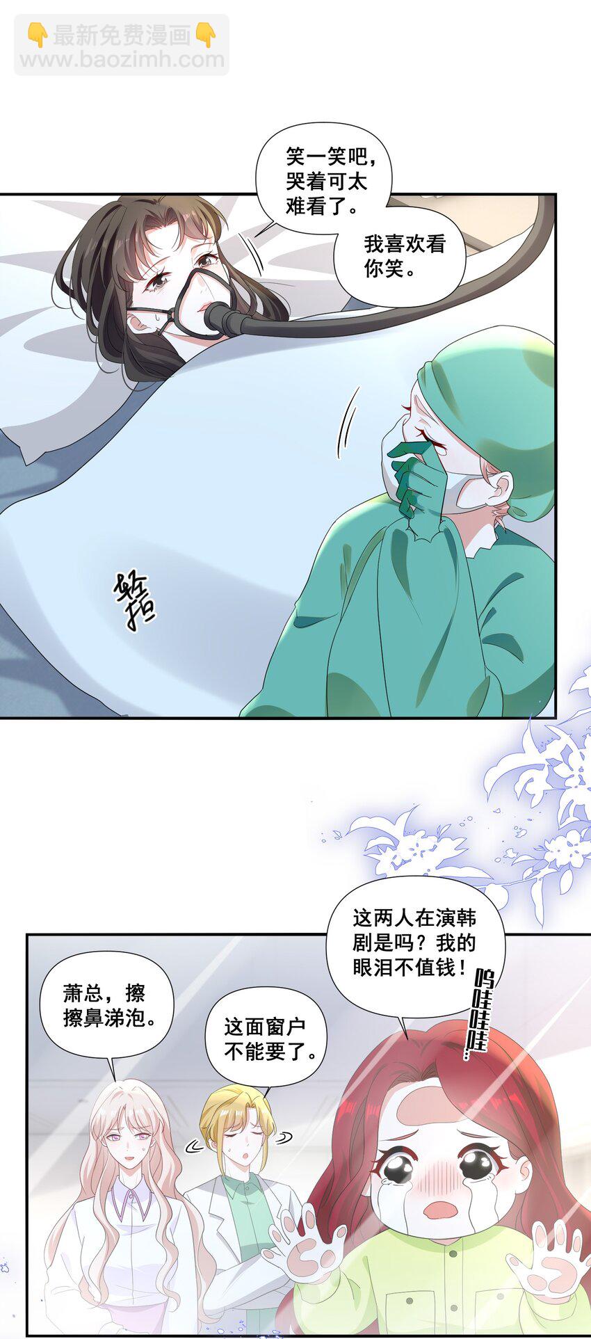 107 我来了&hellip;&hellip;-第108话