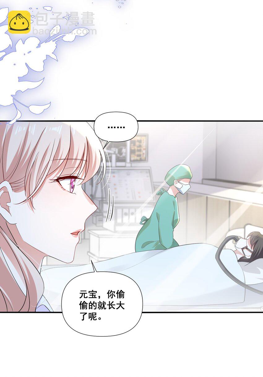 107 我来了&hellip;&hellip;-第108话