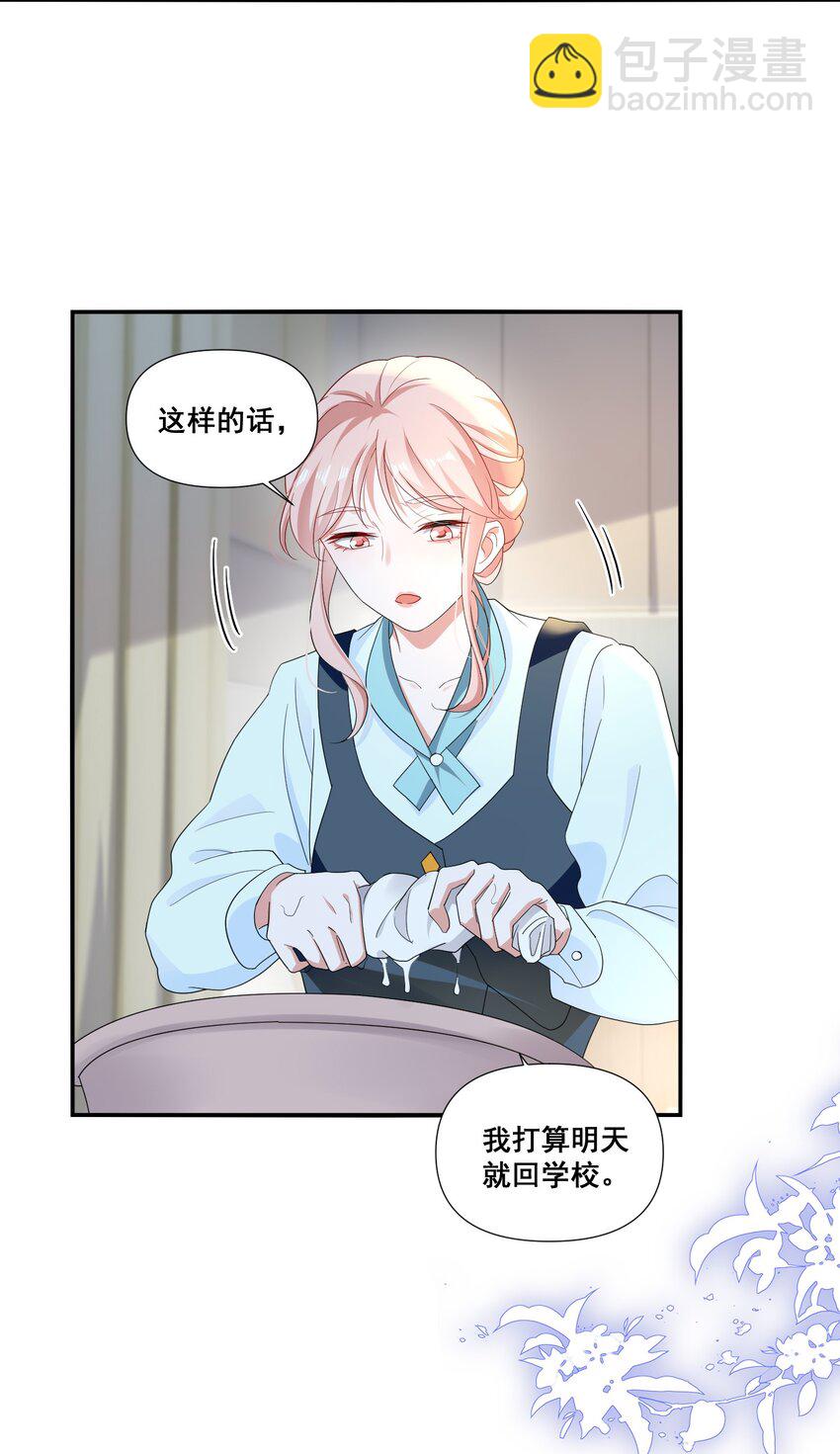 107 我来了&hellip;&hellip;-第108话