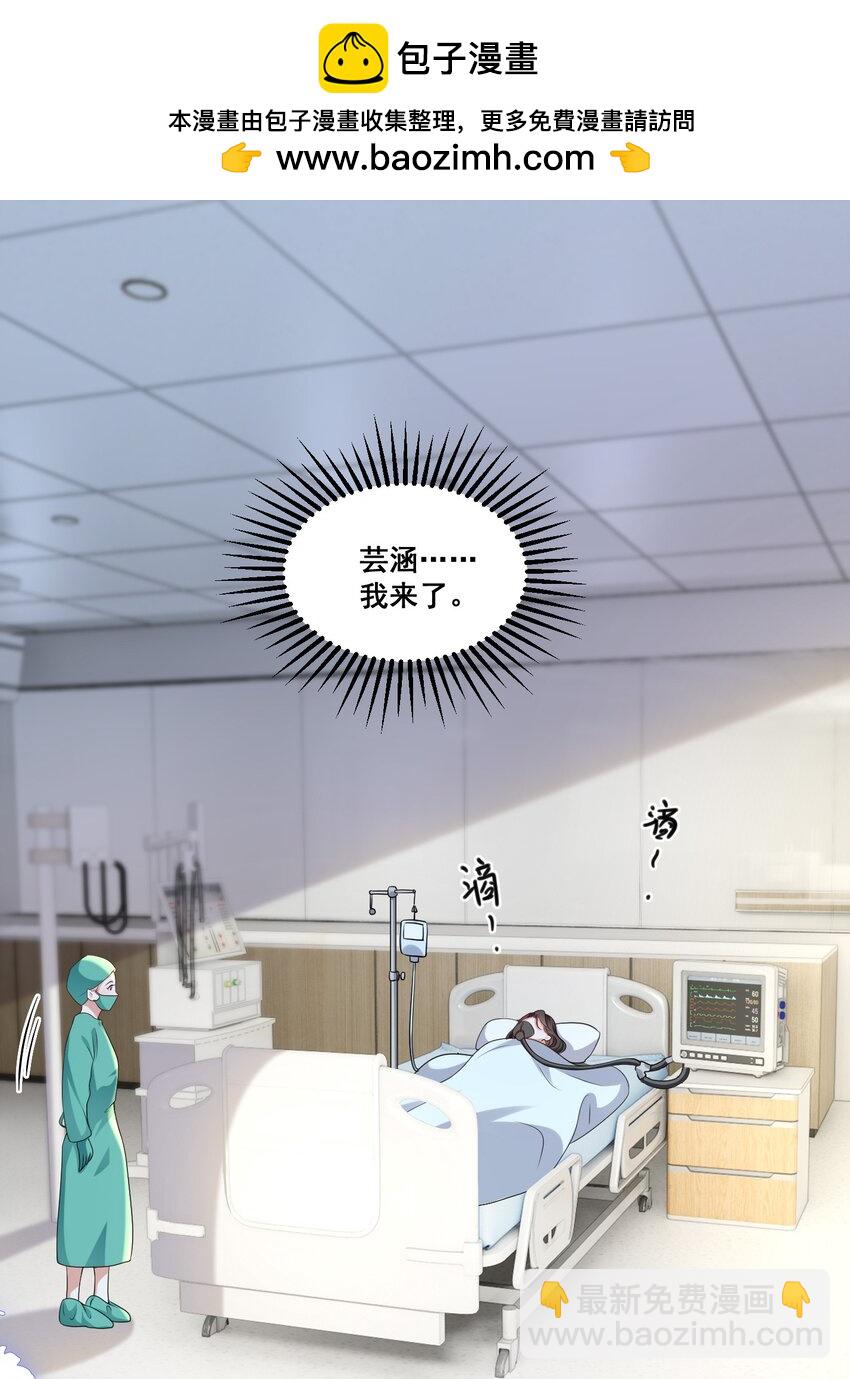 107 我来了&hellip;&hellip;-第108话