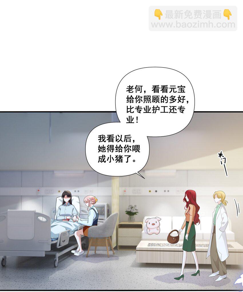 107 我来了&hellip;&hellip;-第108话