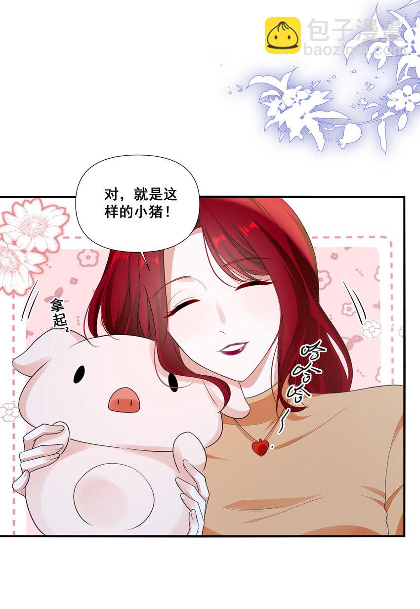 107 我来了&hellip;&hellip;-第108话