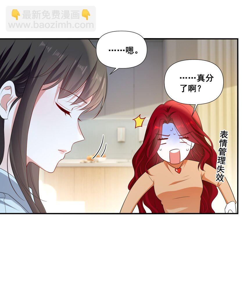 107 我来了&hellip;&hellip;-第108话