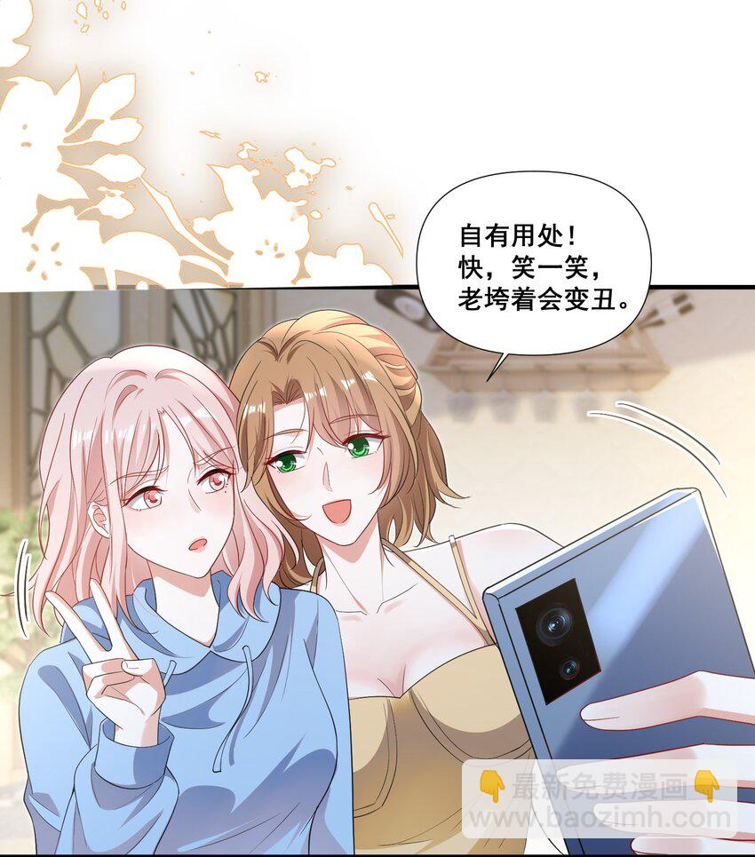 109 参加个聚会-第110话