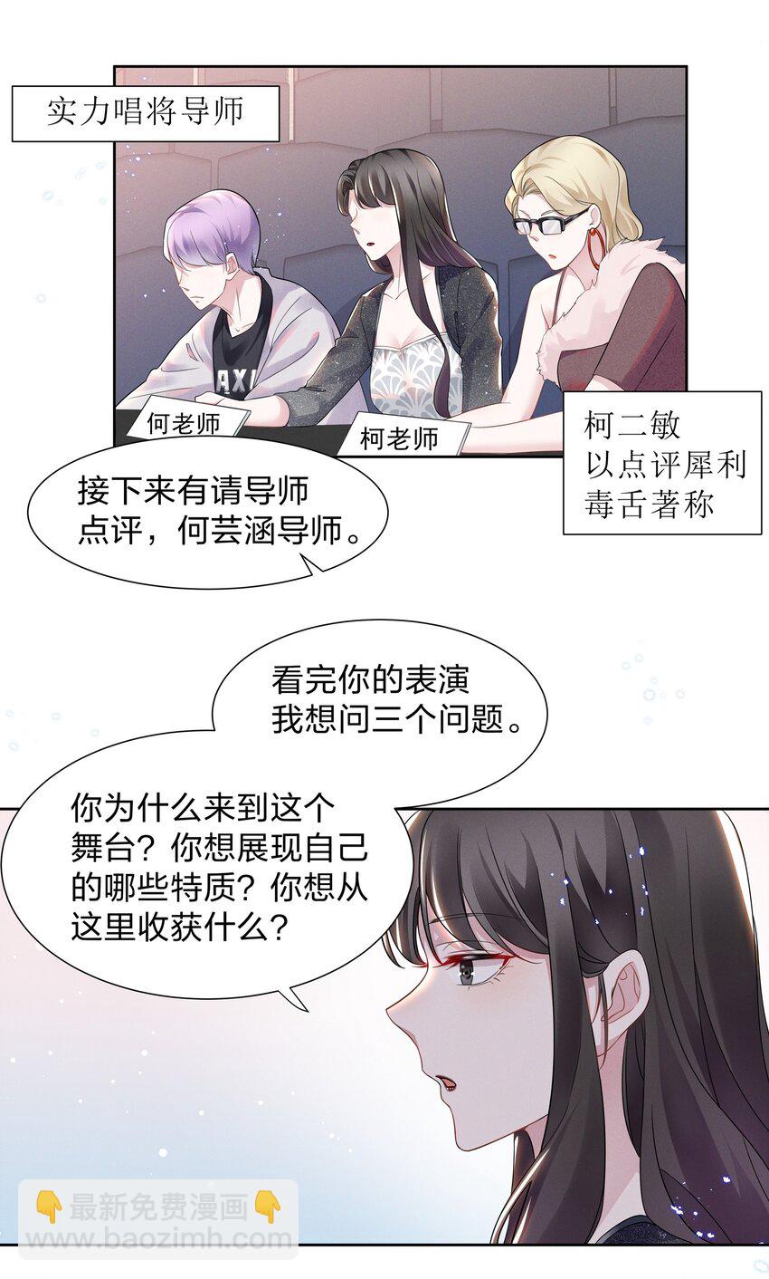 012 青葱GO，青春go~-第12话
