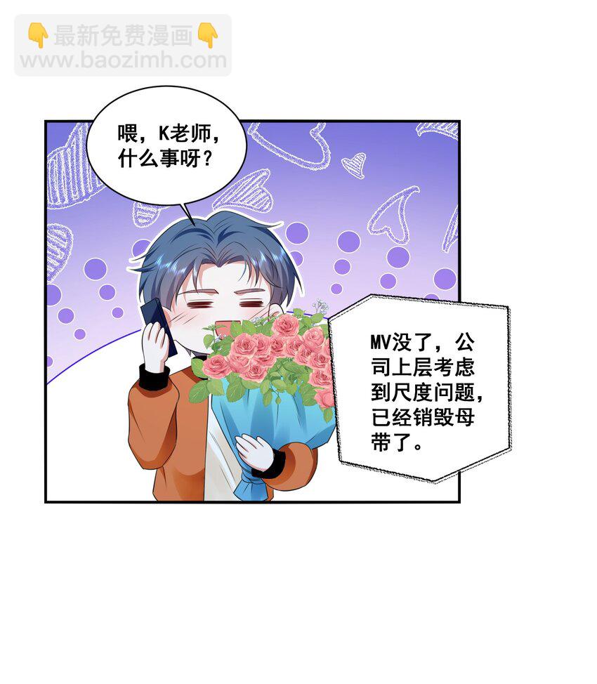 115 喔是几个意思？！-第116话