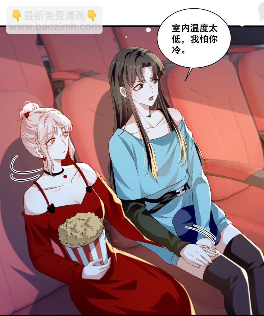 117 第一次的看电影-第118话