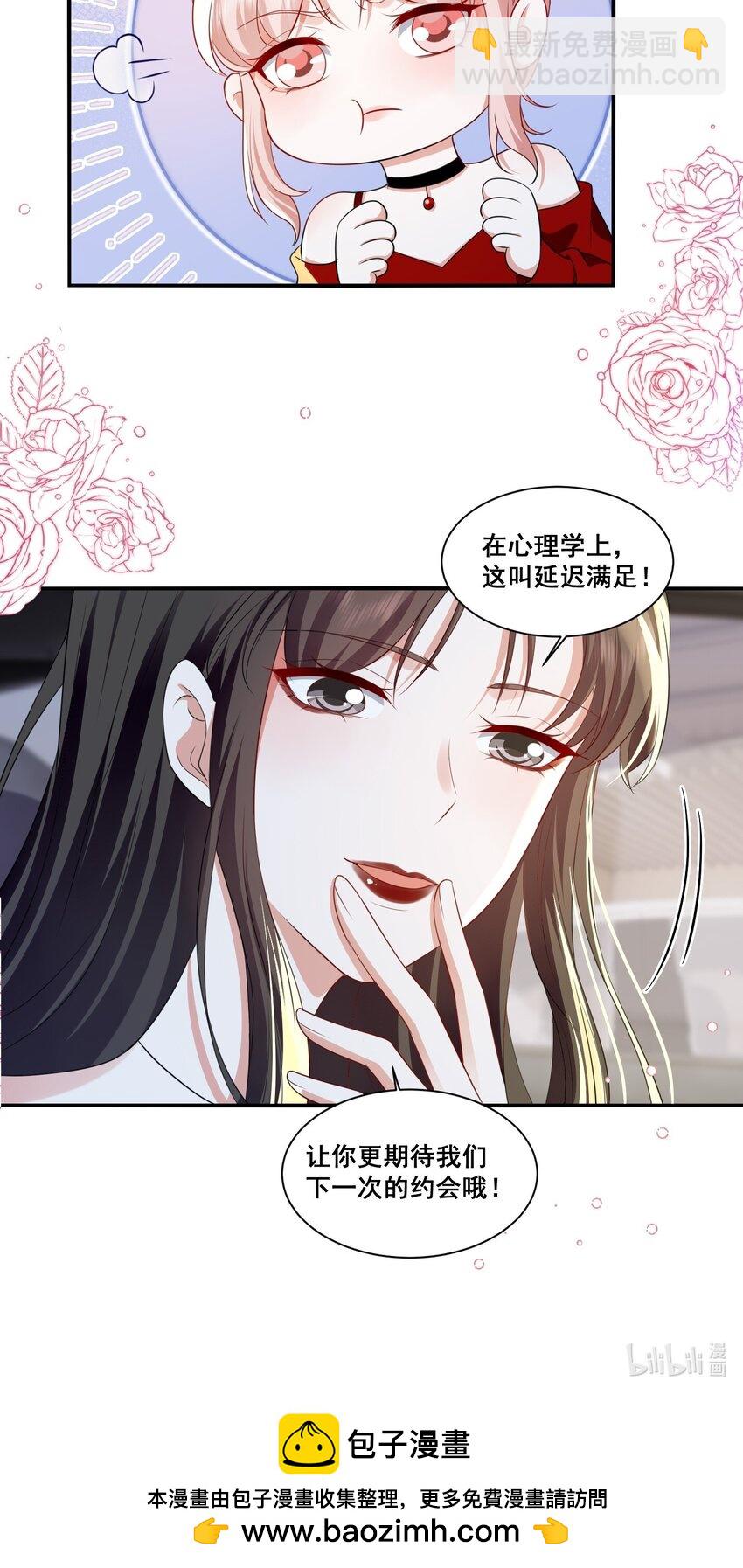 117 第一次的看电影-第118话