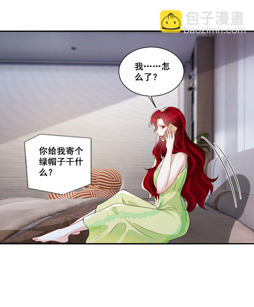 119 一首凉凉送给自己-第120话