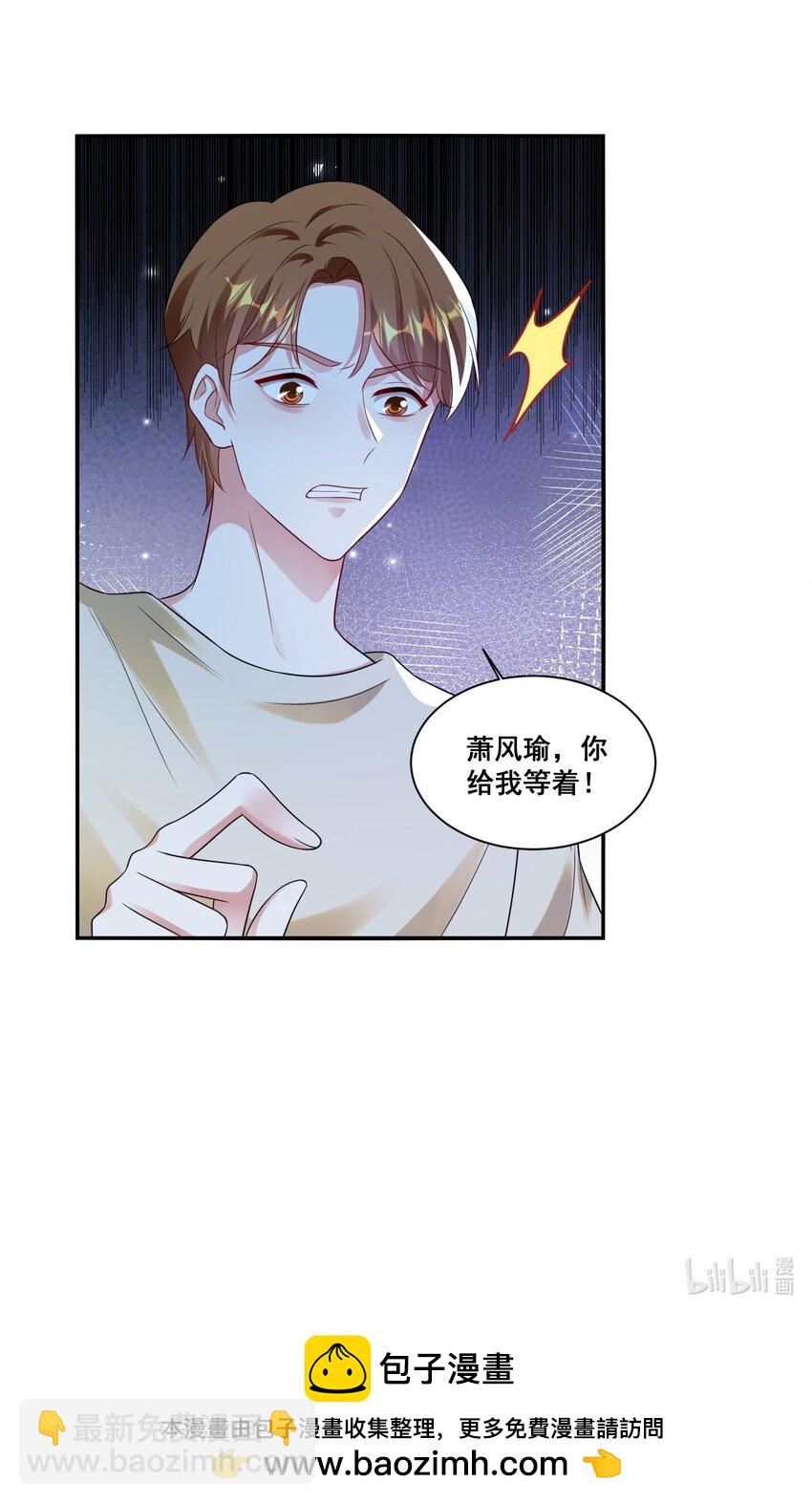 119 一首凉凉送给自己-第120话