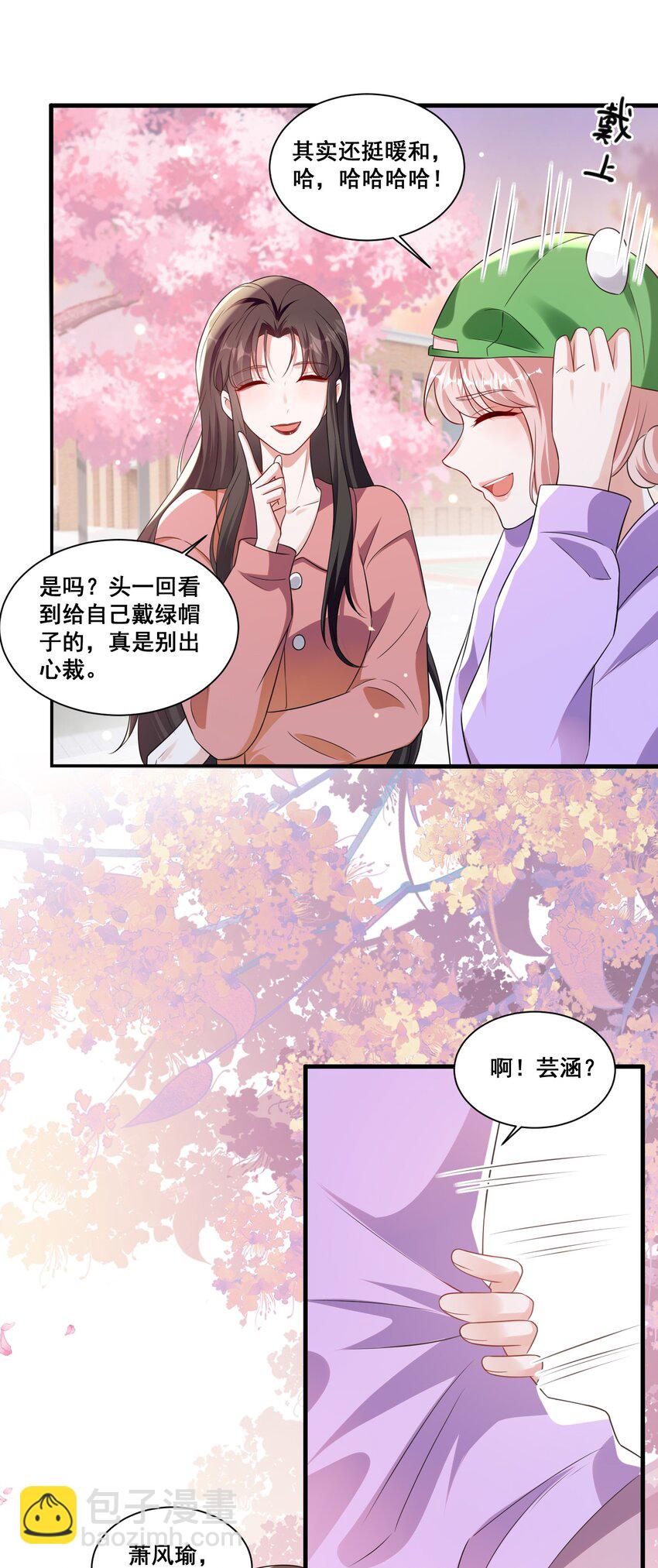 119 一首凉凉送给自己-第120话