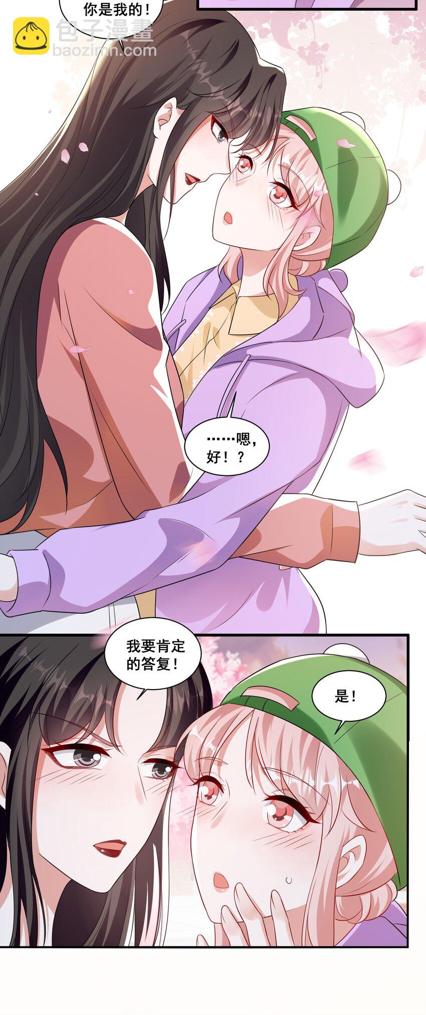 119 一首凉凉送给自己-第120话