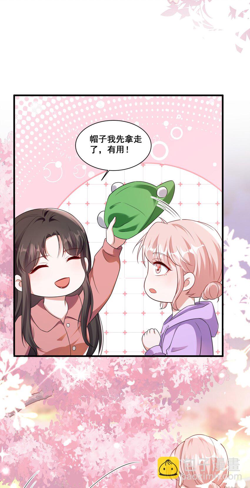119 一首凉凉送给自己-第120话