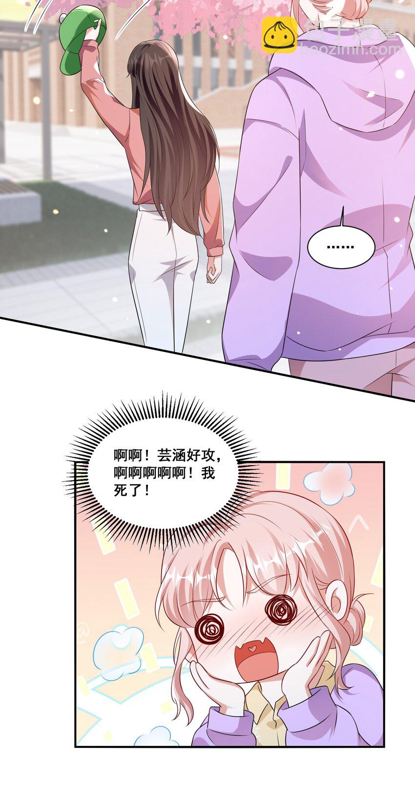 119 一首凉凉送给自己-第120话