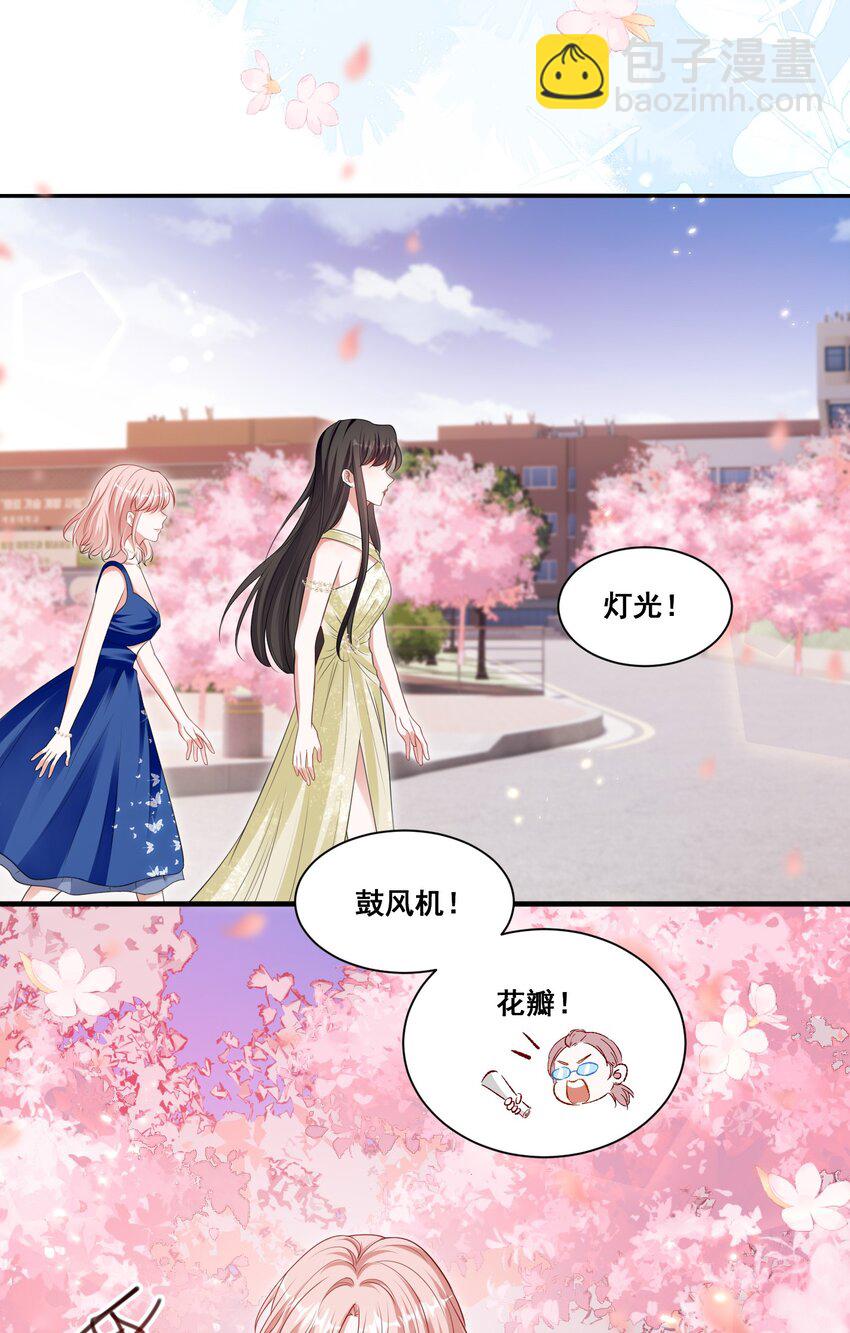 127 青葱GO第二季收官-第128话