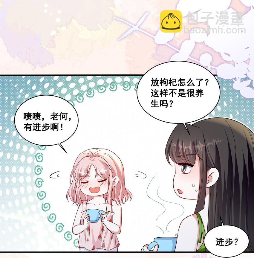127 青葱GO第二季收官-第128话
