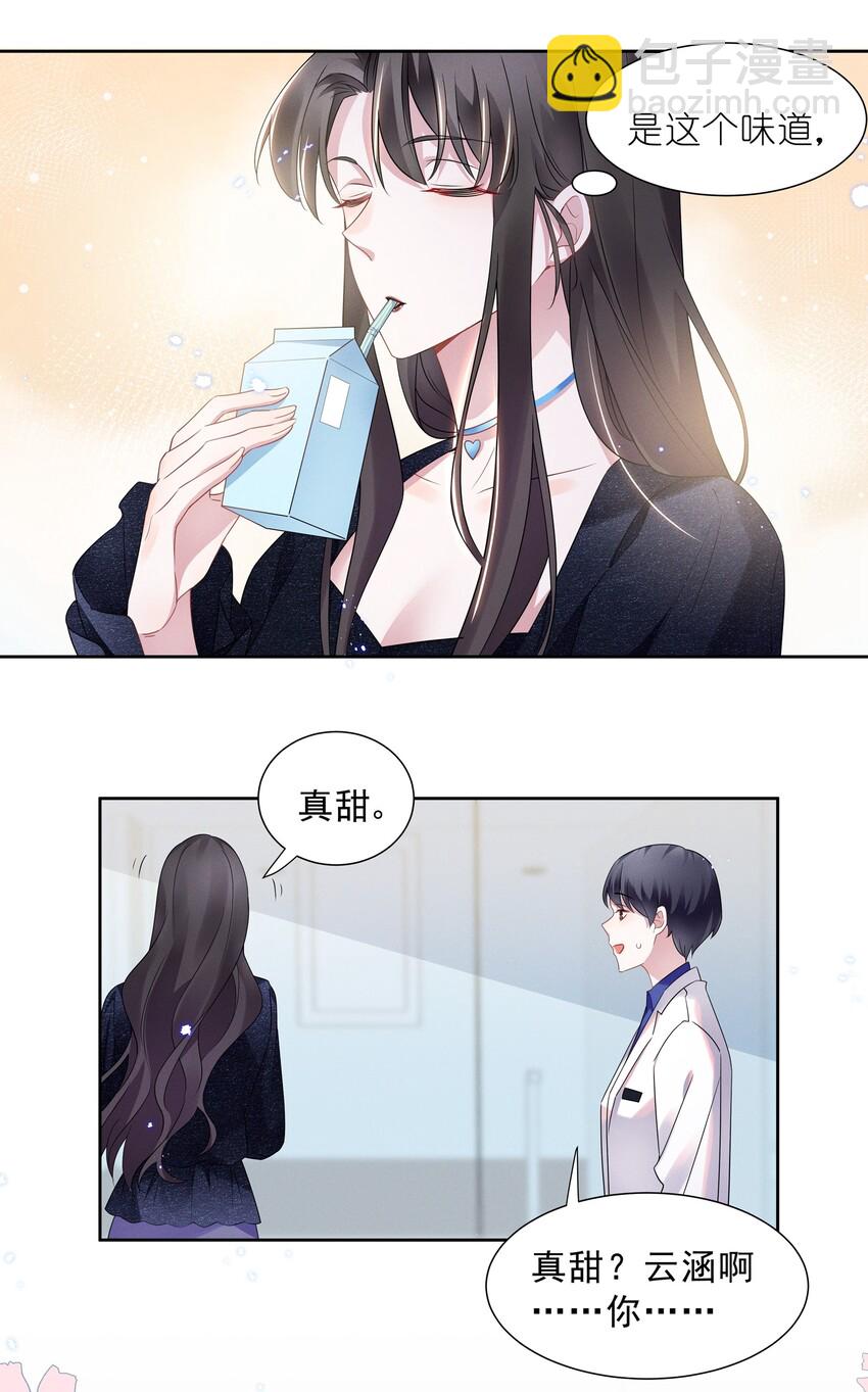 014 惊喜吗？下洼村小冠军-第14话