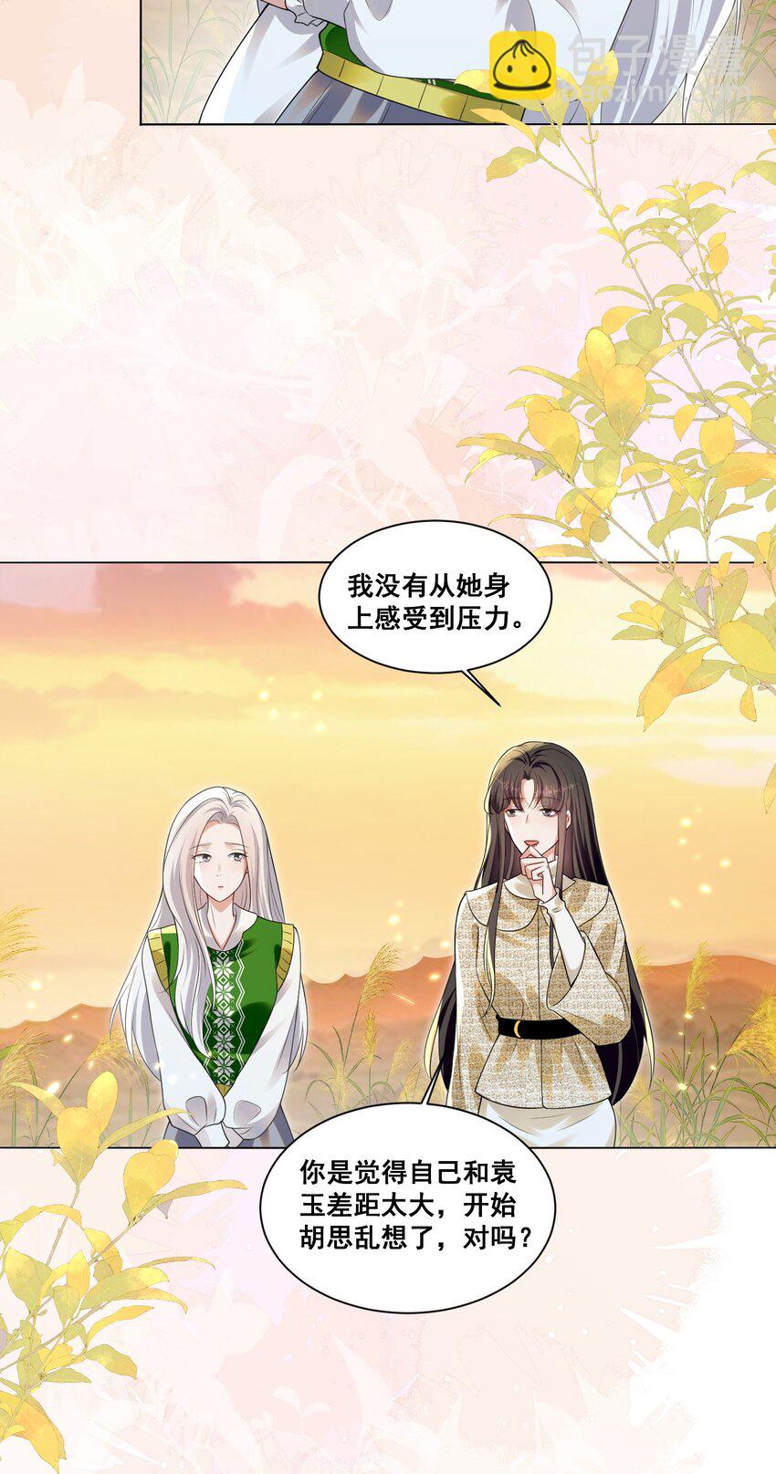 133 恨屋及乌-第134话