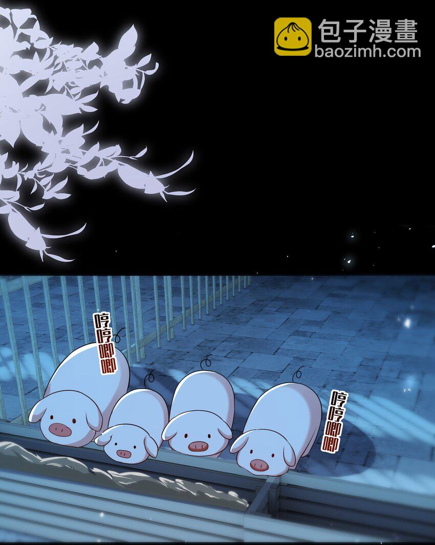 135 捆绑吧-第136话