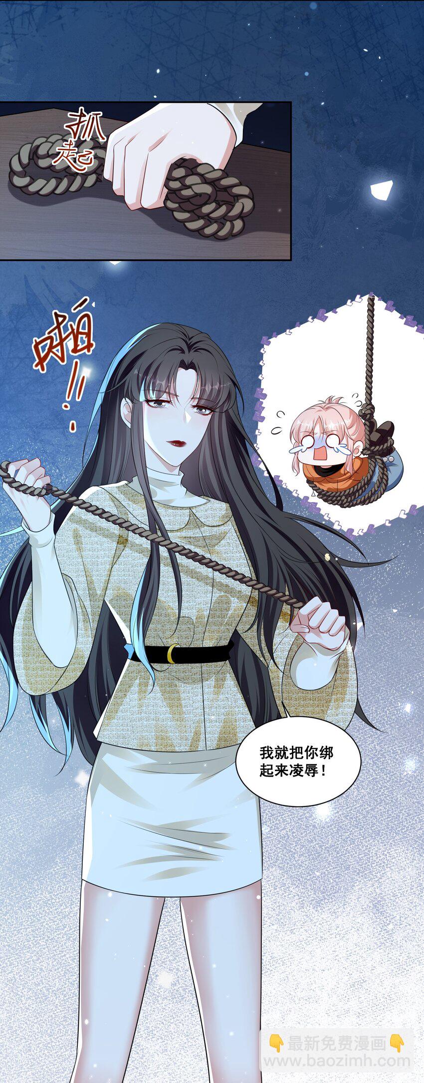 135 捆绑吧-第136话