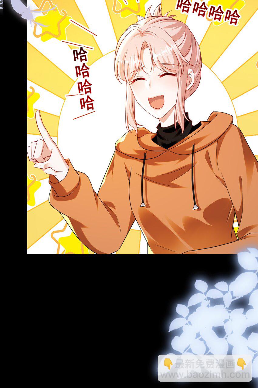 135 捆绑吧-第136话