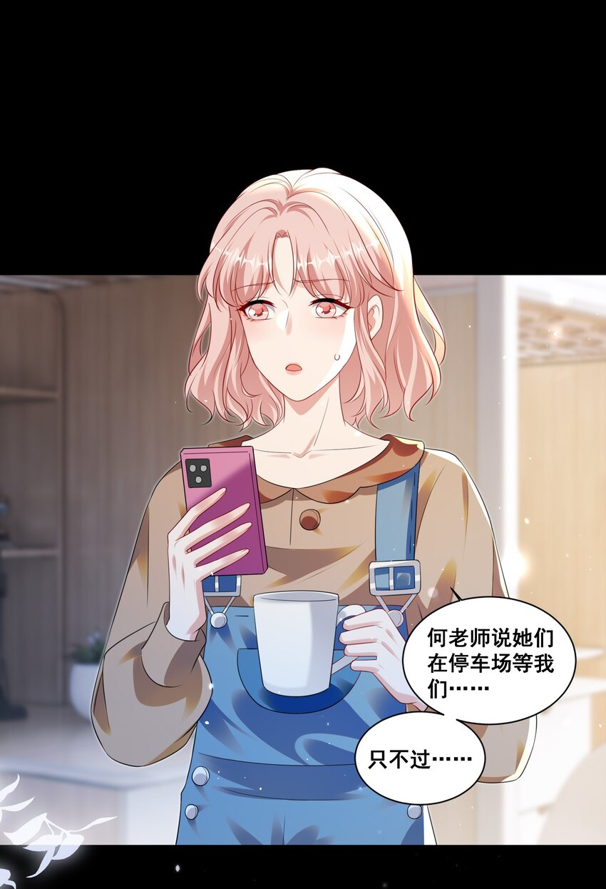 137 试探-第138话