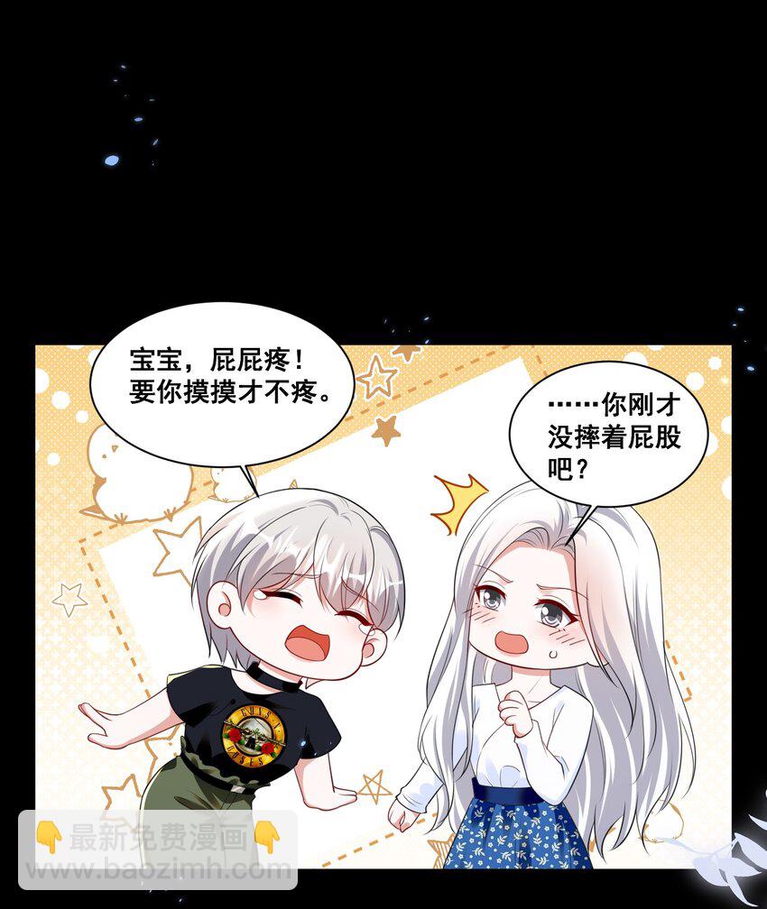 137 试探-第138话