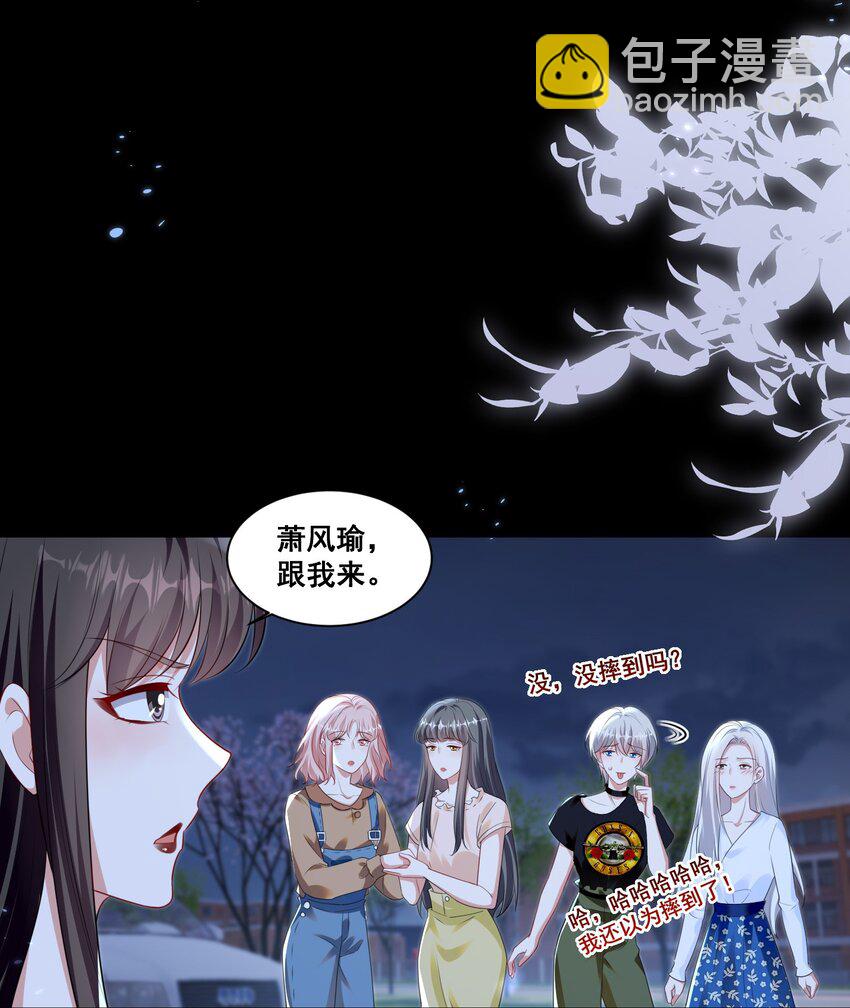 137 试探-第138话