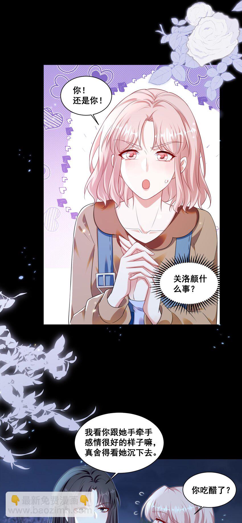 137 试探-第138话