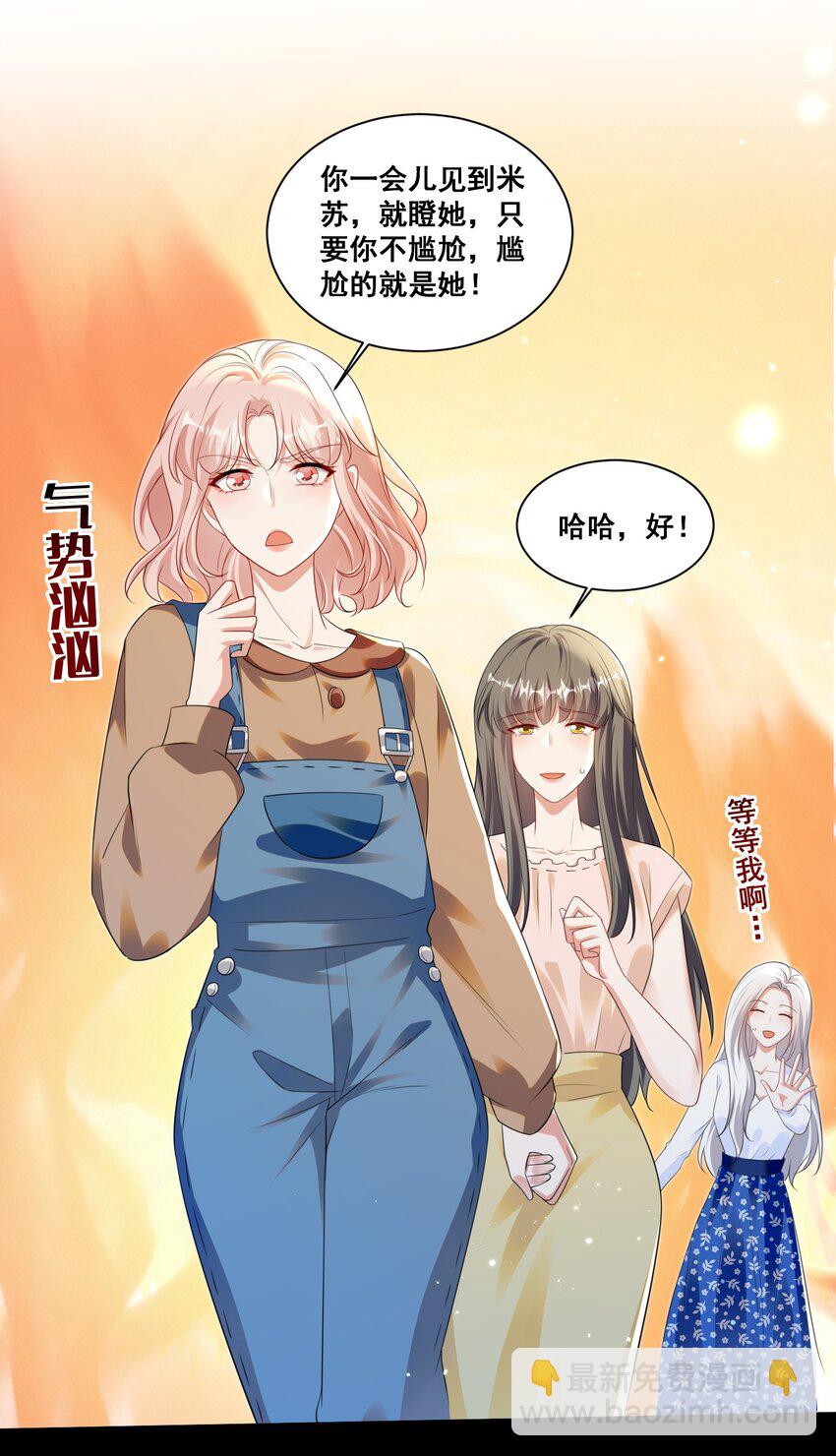 137 试探-第138话