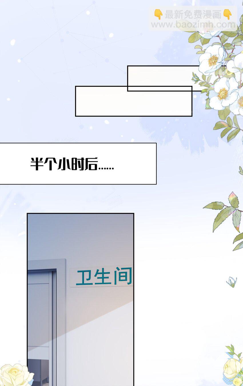 139 狭窄-第140话
