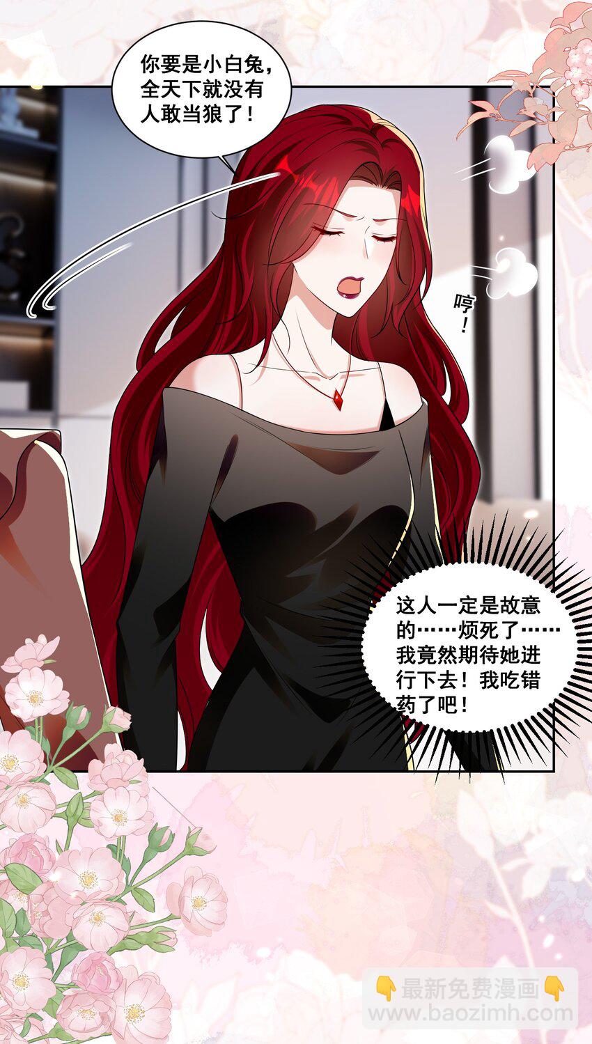 141 订婚（萧佑冯晏结局达成）-第142话