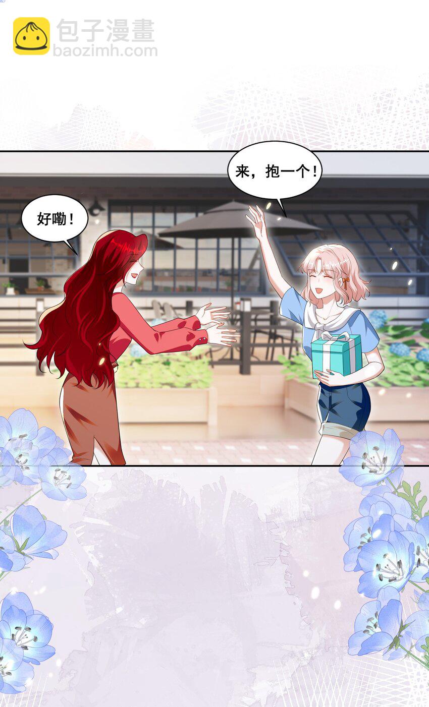 141 订婚（萧佑冯晏结局达成）-第142话