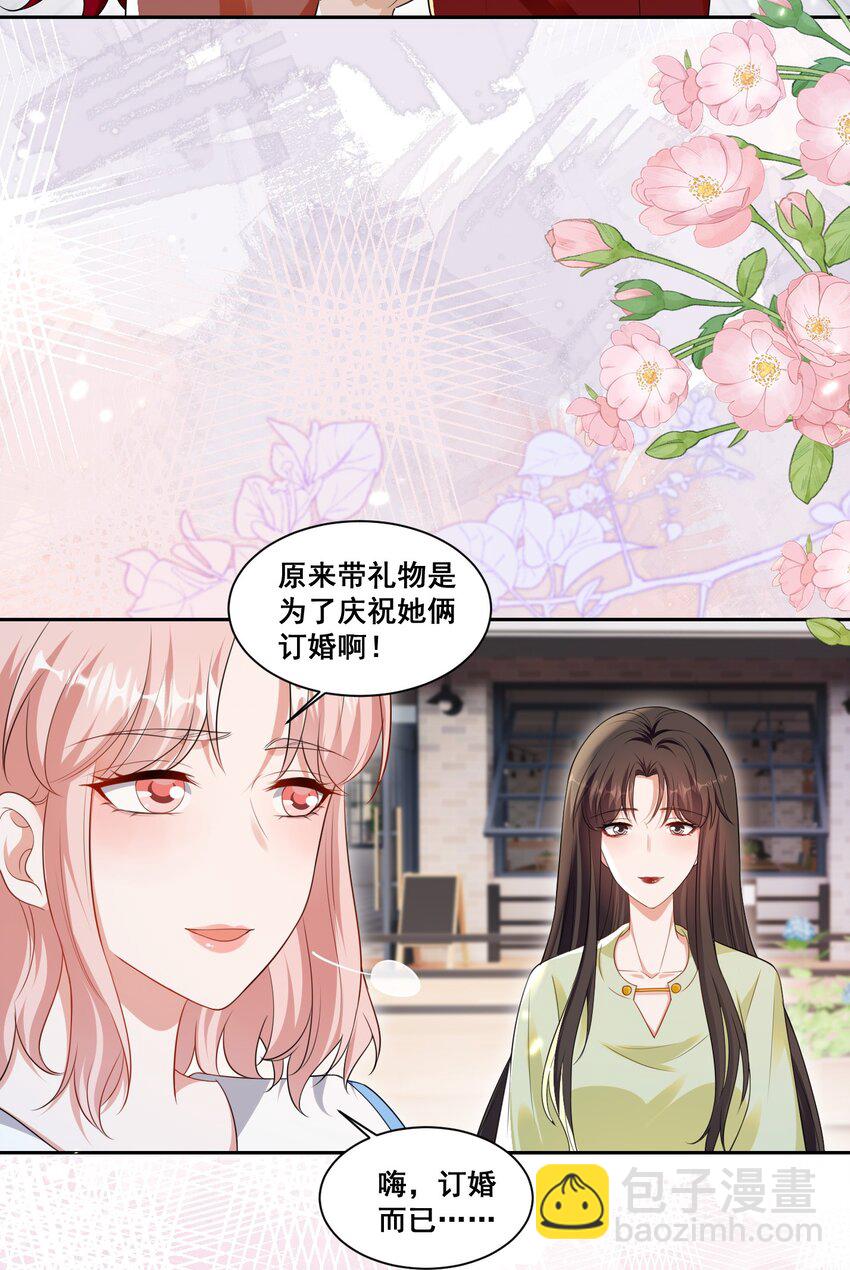 141 订婚（萧佑冯晏结局达成）-第142话