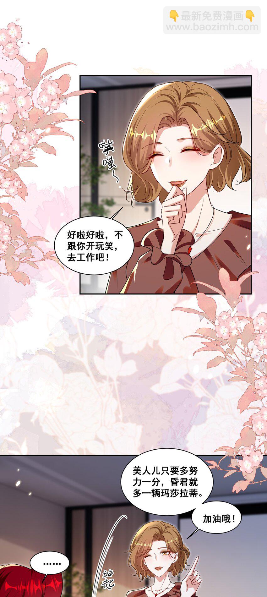 141 订婚（萧佑冯晏结局达成）-第142话