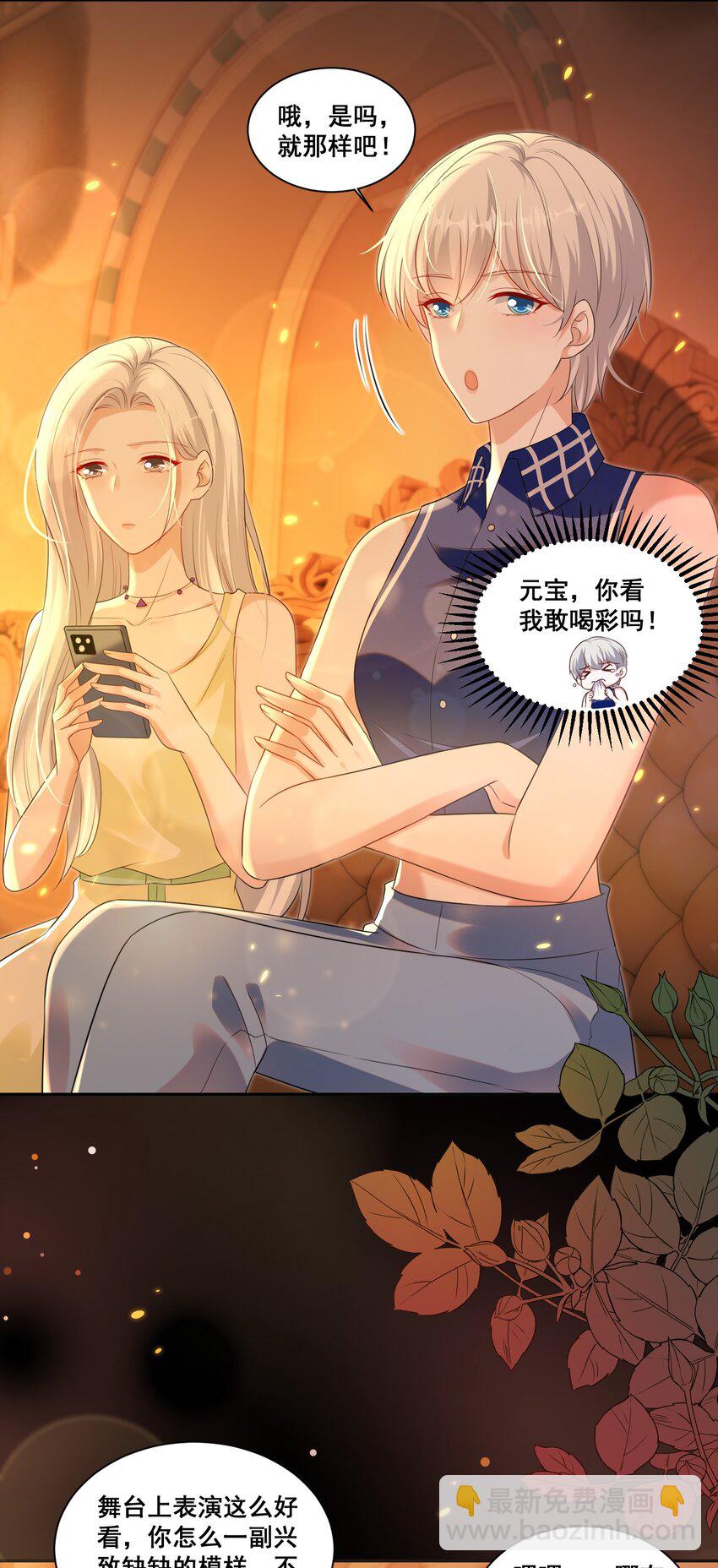 143 不醉不归-第144话