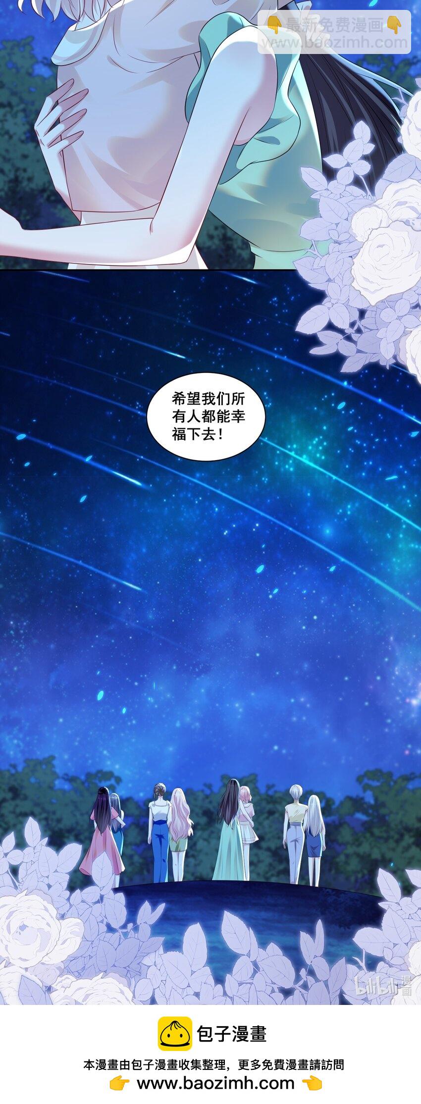 149 我们都会幸福的-第150话