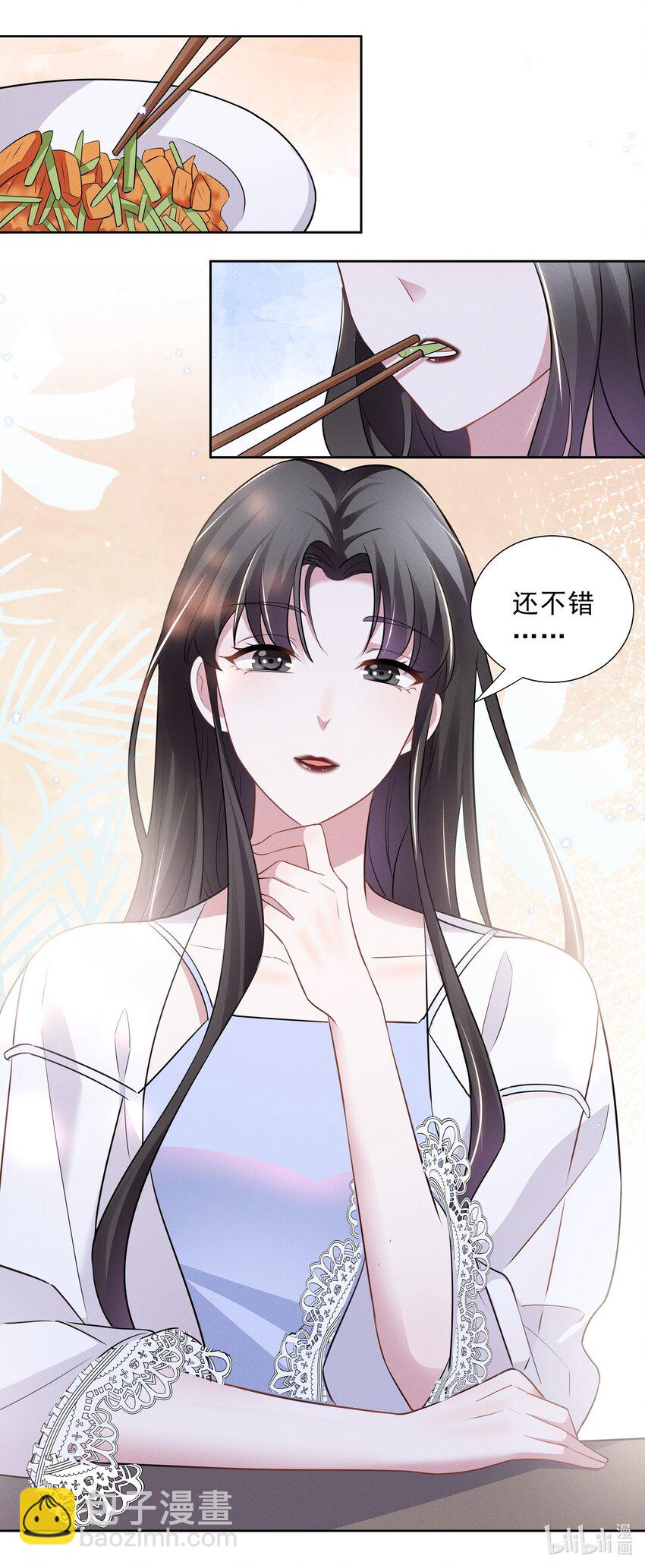 022 我不会让你饿肚子的-第22话
