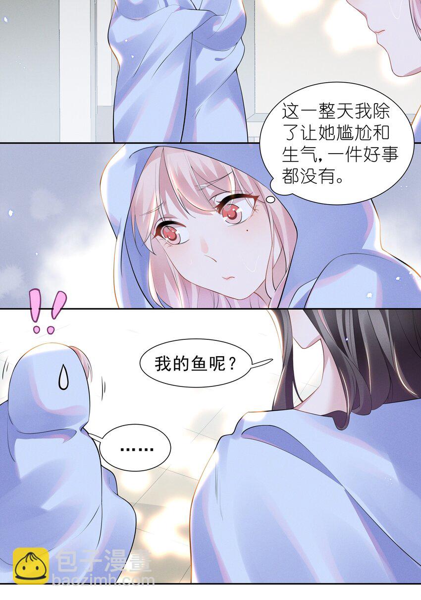 022 我不会让你饿肚子的-第22话