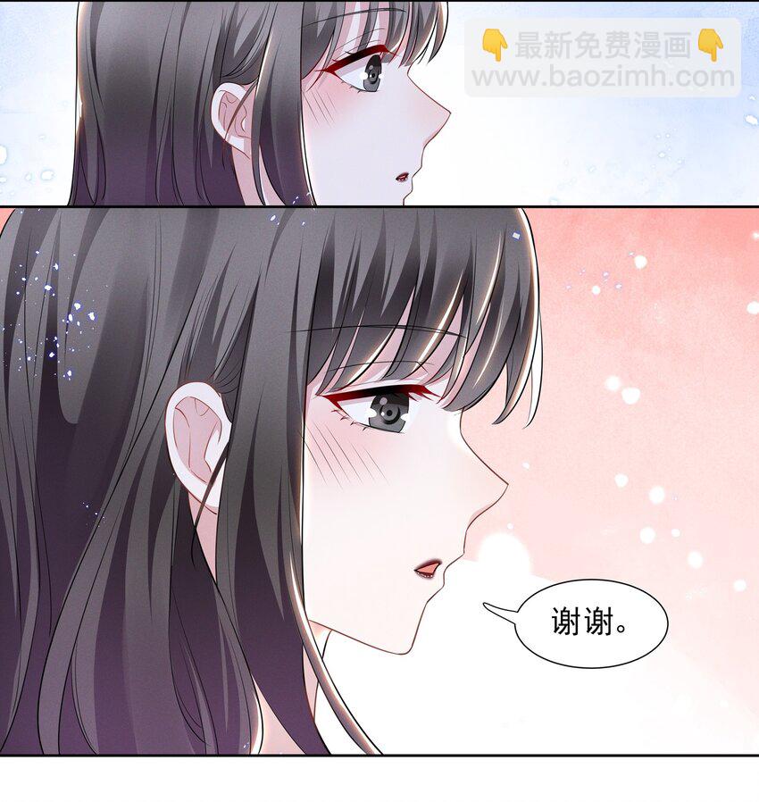 024 秘密基地-第24话
