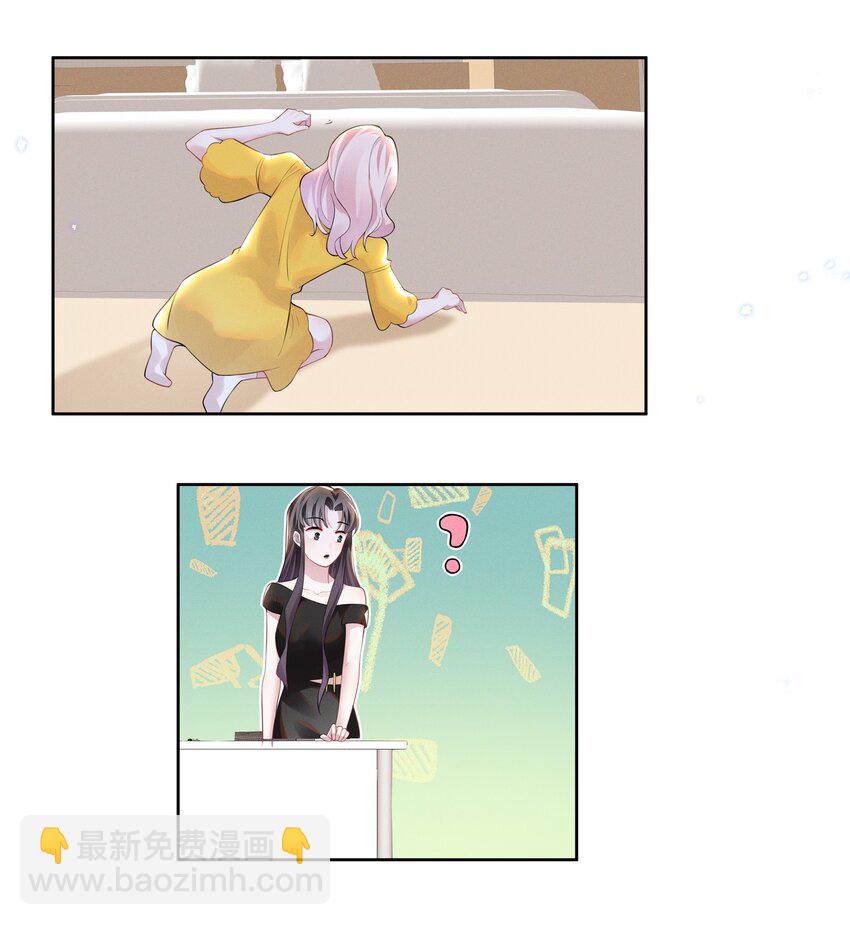 026 你演得太差了！-第26话