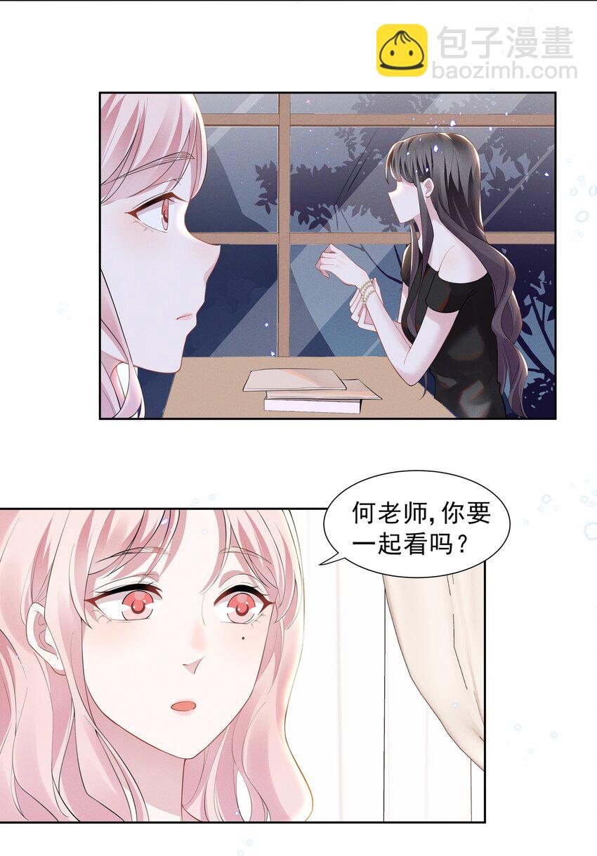026 你演得太差了！-第26话
