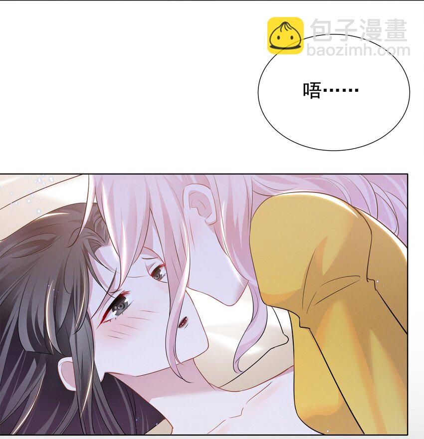 028 大晚上你跟谁鬼混去了？？-第28话