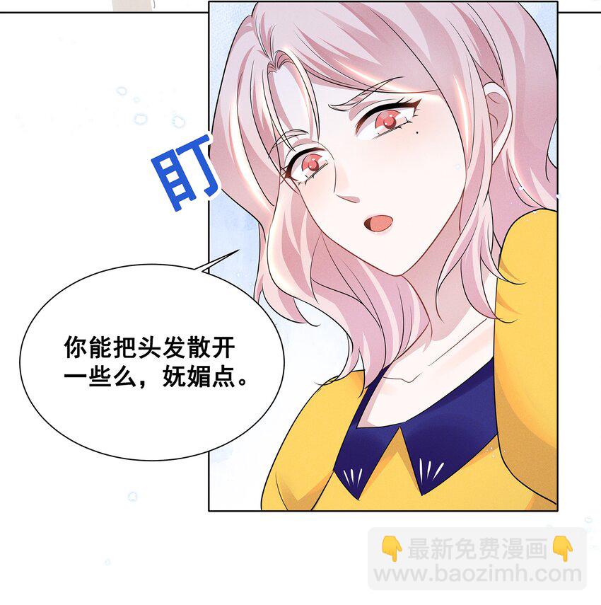 030 我好像有点不太对劲&hellip;&hellip;-第30话